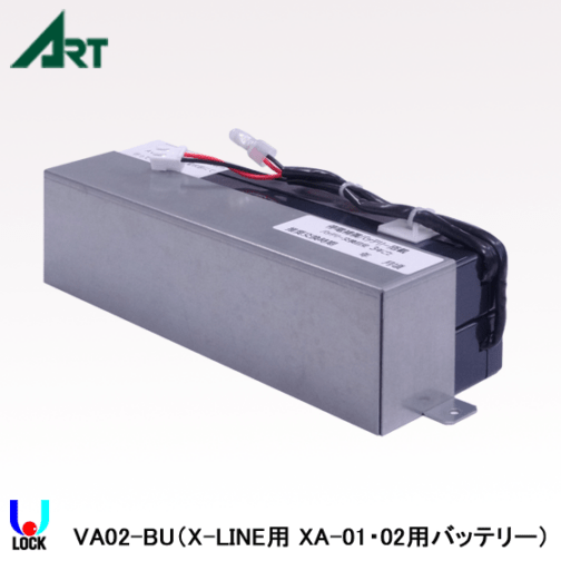 ART VA02-BU アート アクセスコントローラー X-LINE XA-01・XA-02用バッテリー