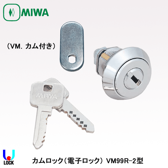 PiACKⅡ | MIWA Design | 美和ロック - 防犯・鍵（かぎ・カギ