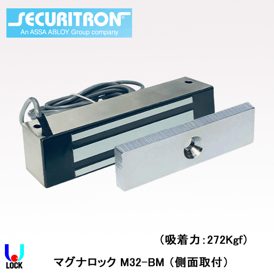 SECURITRN M32-BM（5線） セキュリトロン マグナロック M-32