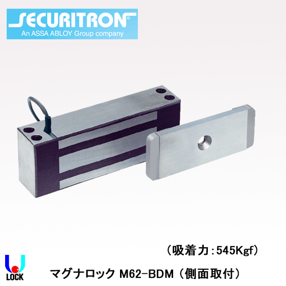 SECURITRN M62-BDM（8線） セキュリトロン マグナロック M62