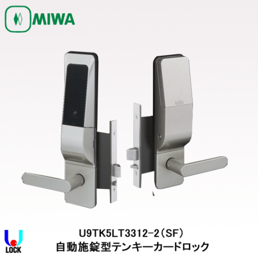 @Toshi様のみ MIWA TK5LS3312-1 美和ロック 電池式テンキーカードロック | 美和
