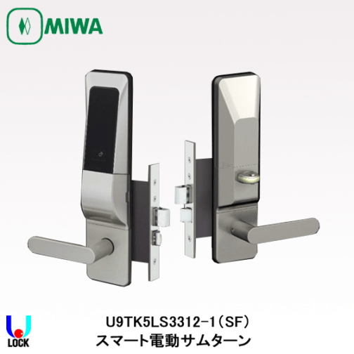 MIWA TK5LS3312-1 美和ロック 電池式テンキーカードロック