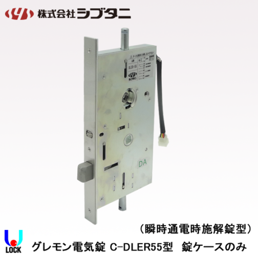 れいたん　左のみ　送料込み atlas2001_alid-c