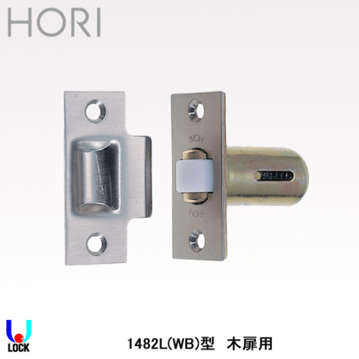 HORI 1482L ローララッチ 堀商店 | 堀商店,金物 | 電気錠、電気錠