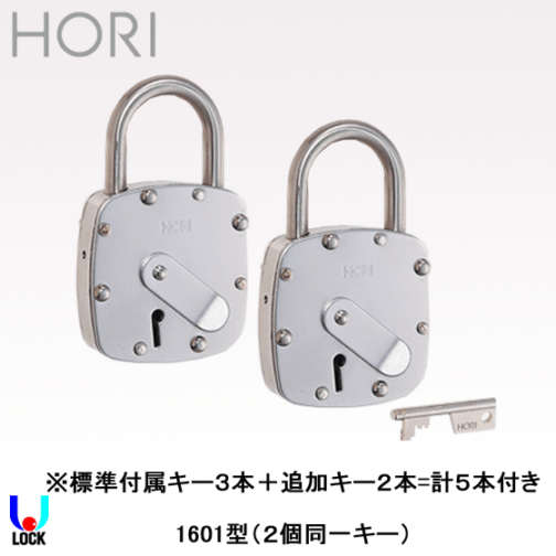 HORI No.1662 　南京錠 HORI No.1662 堀商店 可変ダイヤル式南京錠 | 堀商店,南京錠 | 電気錠