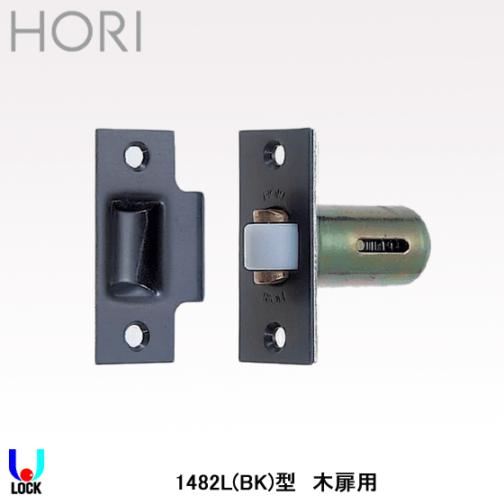 HORI 1482L(BK) ローララッチ 堀商店