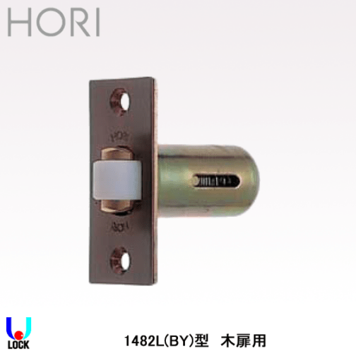 HORI 1482L(BY) ローララッチ 堀商店