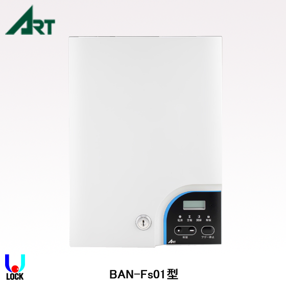 電気錠制御盤 BAN-F01C ART BAN-F01C アート 電気錠制御盤 | アート,BAN-F01C/02Cシリーズ