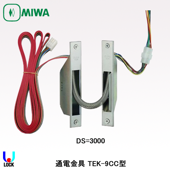 全国宅配無料 DS=3000 TEK-9CC MIWA 美和ロック 美和ロック,通電 | 通電金具 温室・飼育ケース