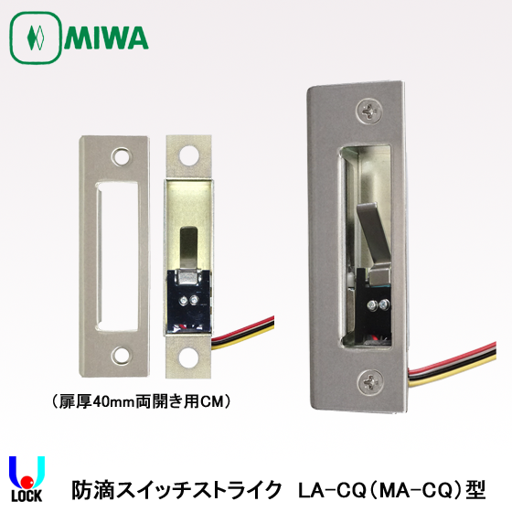 防犯グッズ ピックガン 鍵屋 猿ロック 南京錠 防犯 マスター ラジオライフ 防犯グッズ ピックガン 鍵屋 猿ロック 南京錠 防犯 マスター