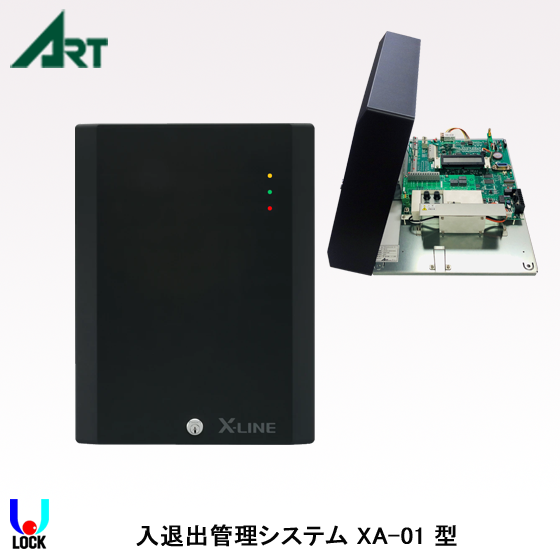 ART XA-01 アート アクセスコントローラー X-LINE | アート,X-LINE