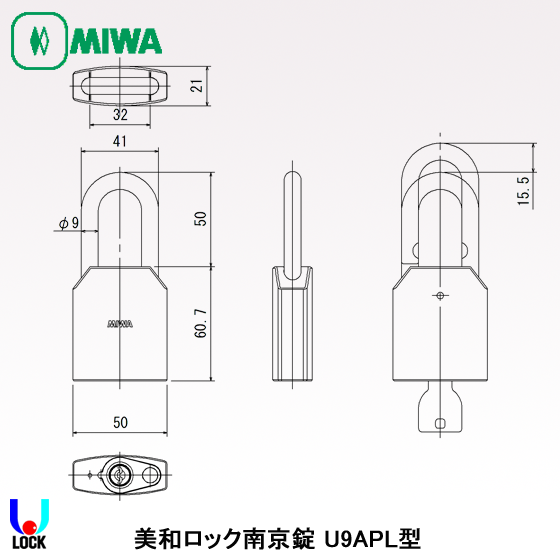 MIWA U9 APL 美和ロック 南京錠 | 美和ロック,南京錠 | 電気錠