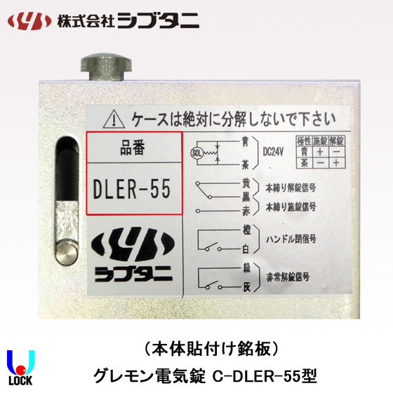 れいたん　左のみ　送料込み atlas2001_alid-c