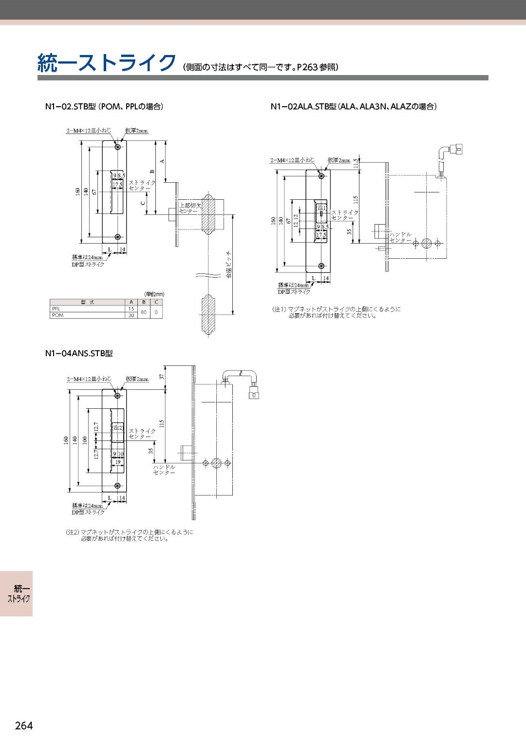 ストライク社長【専用】 即日出荷 ミズノ グローバルエリート 野球 軟式 キャッチャー