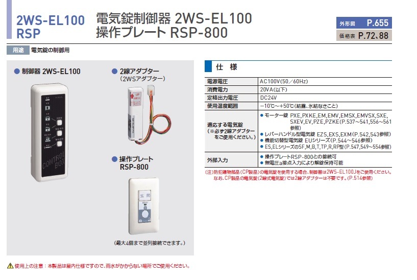 【joysoundスコアタ勢】汎用メダル払い出し機×2 page-05-pc--block1.png