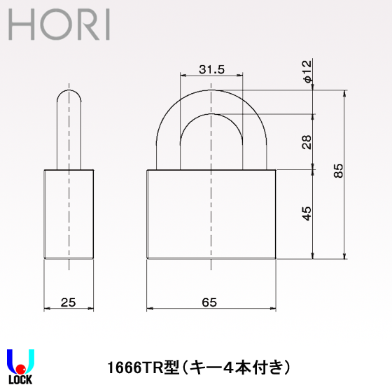 HORI No.1666TR 堀商店 15ピントライデントシリンダー南京錠 | 堀商店