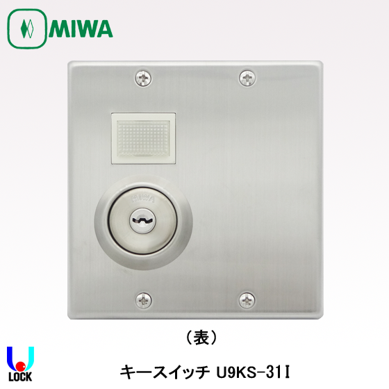 キースイッチ 11種類　70個ずつ ネジ取付形 超小型キーロックスイッチ SKシリーズ NKKスイッチズ(旧