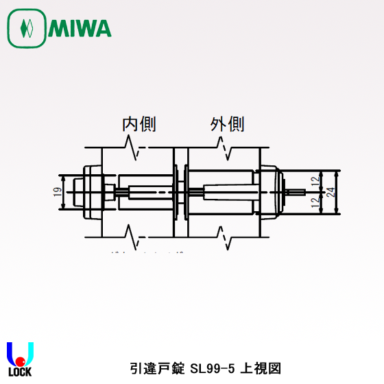 MIWA SL99-5 SV色 扉厚26mm～41mm 美和ロック 両面サムターン付き引違
