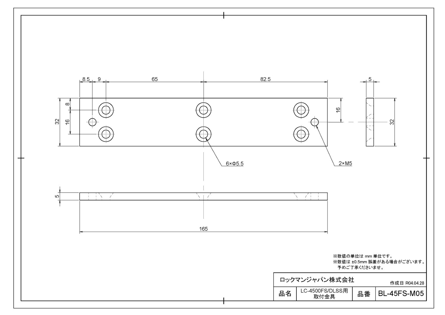 LOCKMAN BL-45FS-M05 ロックマンジャパン 電磁錠LC-4500DLSS用