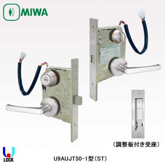 美和ロック　AUT50-1 ST  1セット　新品未使用品 美和ロック MIWA AUT50-1型 BS76mm 電気錠 AUT AUR AUTA AURA