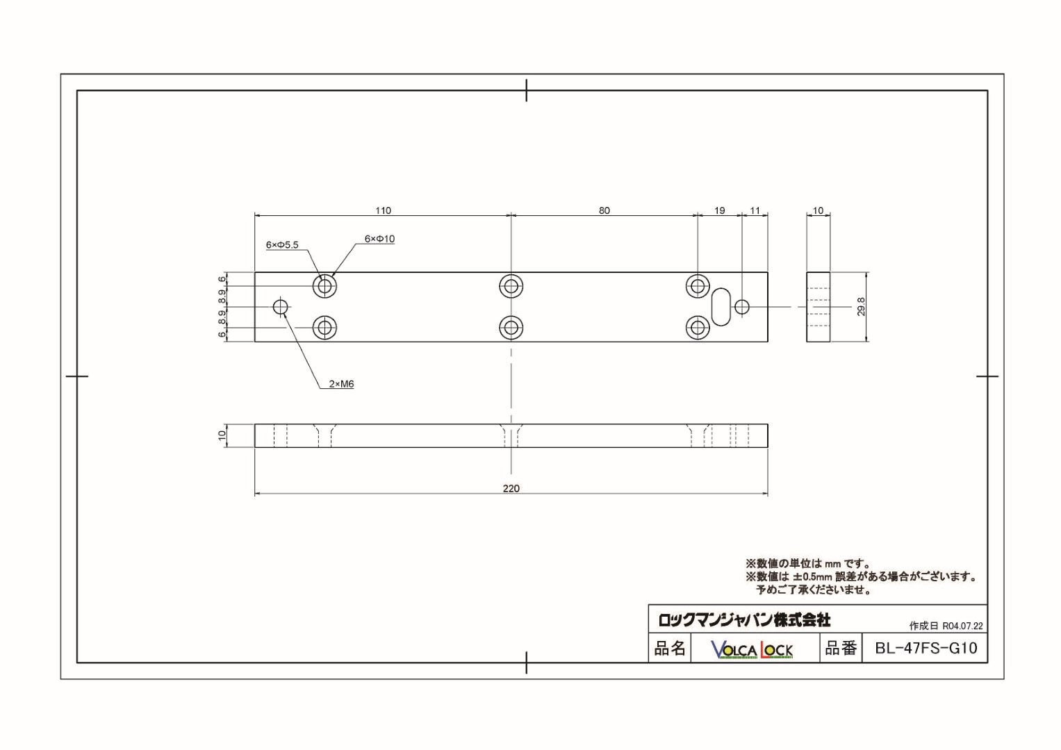 LOCKMAN BL-47FS-G10 ロックマンジャパン 電磁錠LC-4700DLSS用取付金具