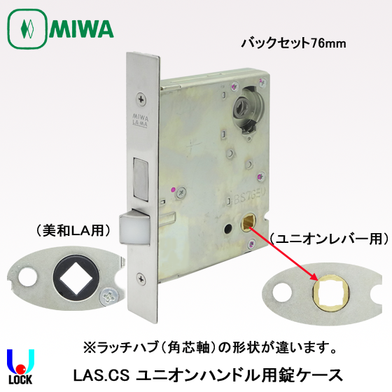 電気錠対応 レバーハンドル UNION UL230 その他メーカー,ユニオン | 電気錠、電気錠システム、防犯製品通販 UL
