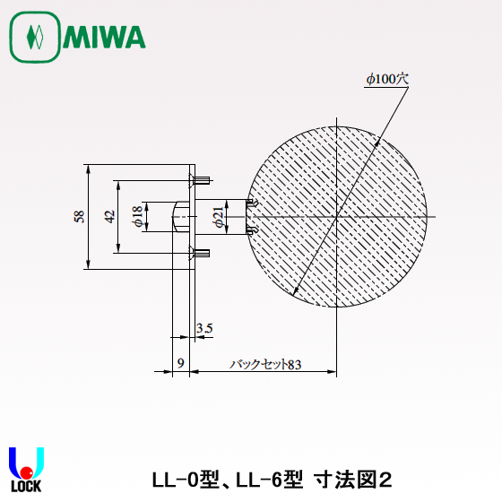 MIWA LL-0 37mm～41mm 美和ロック 空錠
