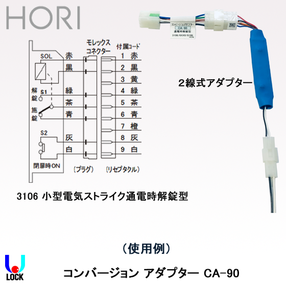 Akemi様確認用 エーモン/[1003]ギボシ端子(オスカバー)/製品詳細ページ