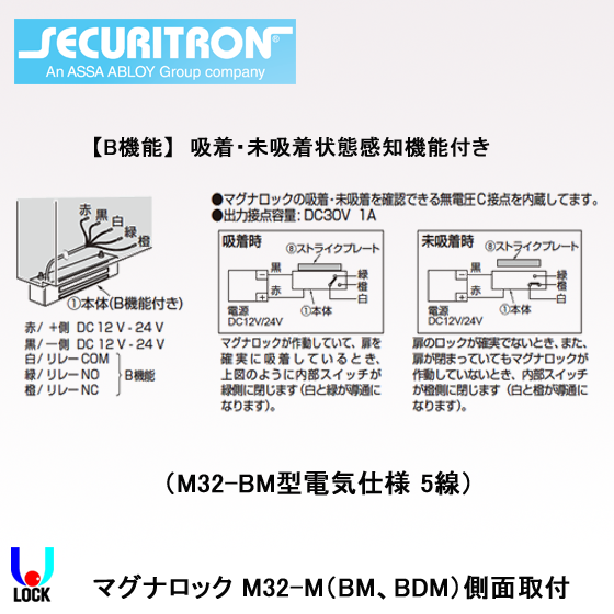 mernak 様確認用 スタンドバネ M (パッケージなし) ｜パーツ・用品・自転車商品