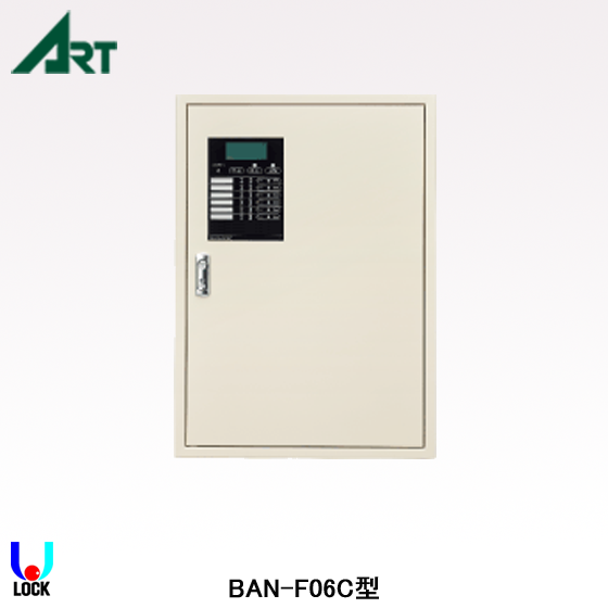 ART BAN-F06C アート 電気錠制御盤