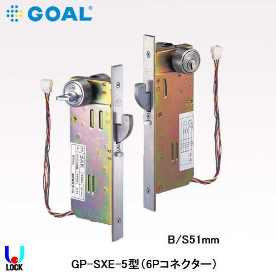 GOAL GP-SXE-5 B/S64 扉厚29mm～42mm ゴール 引戸用電気錠