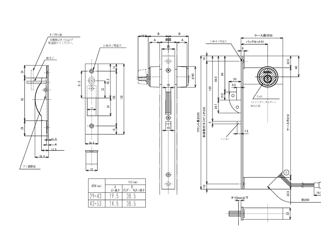 GOAL GP-SXE-5 B/S51 扉厚43mm～52mm ゴール 引戸用電気錠（モーター錠