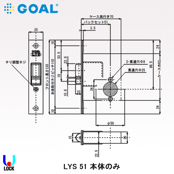 GOAL LYS空錠の本体のみ ゴール レバーハンドル消音錠本体のみ