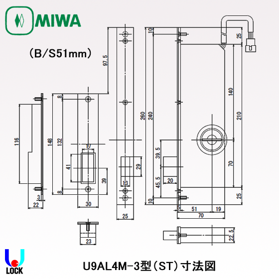 MIWA AL4M-3 美和ロック 電気錠 本締電気錠 モーター施解錠型