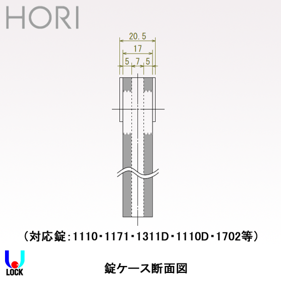 HORI C-S3a-6Pシリンダー SH仕上げ L=33.0mm 扉厚50mm 堀商店