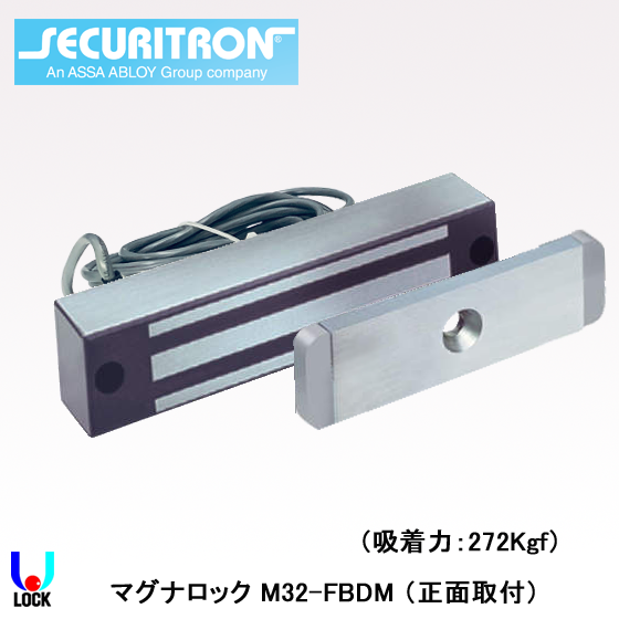 SECURITRN M32-FBDM（8線） セキュリトロン マグナロック M32 | 電気錠