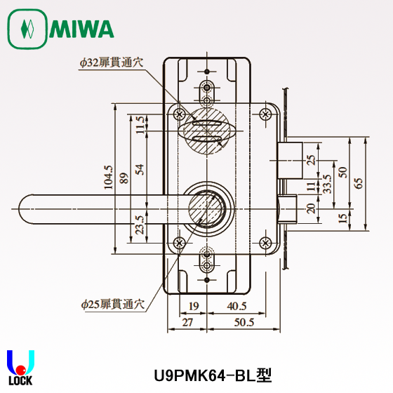 MIWA U9 PMK64-BL 美和ロック 交換用面付錠（レバーハンドルタイプ