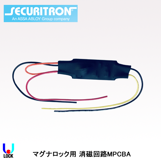 SECURITRN 消磁回路MPCBA セキュリトロン マグナロック