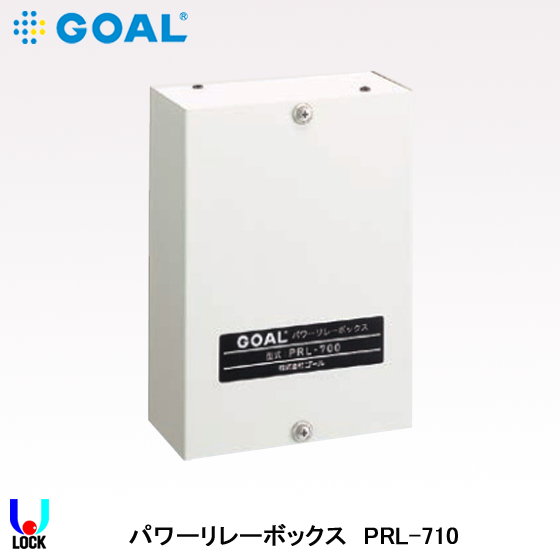 GOAL PRL-710 ゴール パワーリレーボックス CSW-502