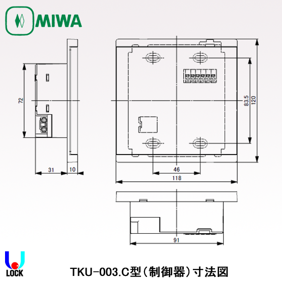 ビジカルク　和文説明書 MIWA TKU-003.C 美和ロック マジカルテンキー制御器 | 美和