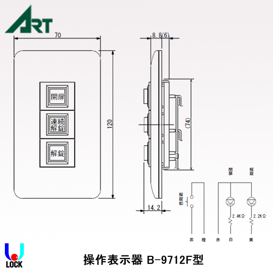 操作室 日本語 foil HD-YOZAKURA SE '22 F,S/STD | Deviser ｜株式会社ディバイザー｜長野