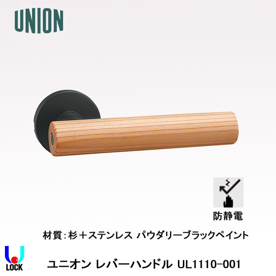 最高級レバーハンドル/チタンゴールドコーティング(UNION) 最高級レバーハンドル/チタンゴールドコーティング(UNION)