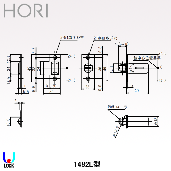 HORI 1482L(BK) ローララッチ 堀商店