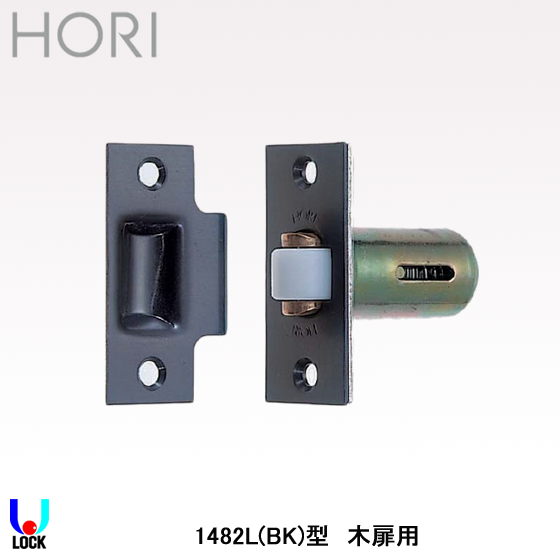 HORI 1482L(BK) ローララッチ 堀商店