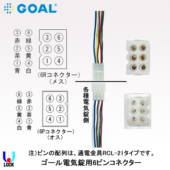フラミンゴ、安田,glow,各２本　計6本 フラミンゴ、安田,glow,各2本 計6本 商品一覧｜焼酎/清酒/お酒