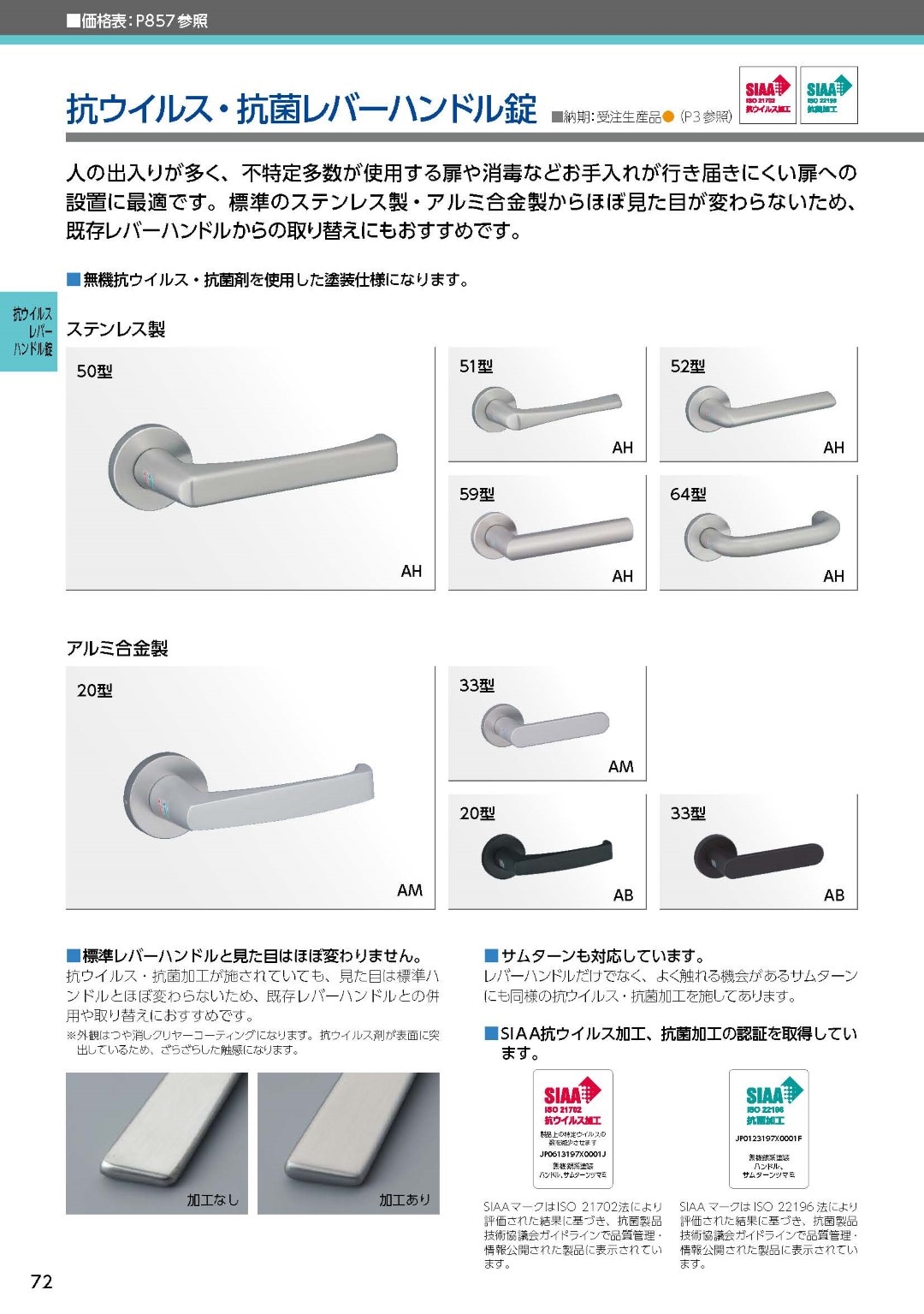 0523おまとめ品 MATSUNAGA（マツナガ） 車椅子 軽量 ノーパンクタイヤ ネクストコア