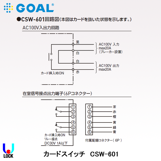 【joysoundスコアタ勢】汎用メダル払い出し機×2 たまに遊ぶなら日本に1台しかないメダルゲーム機【メダルゲーム