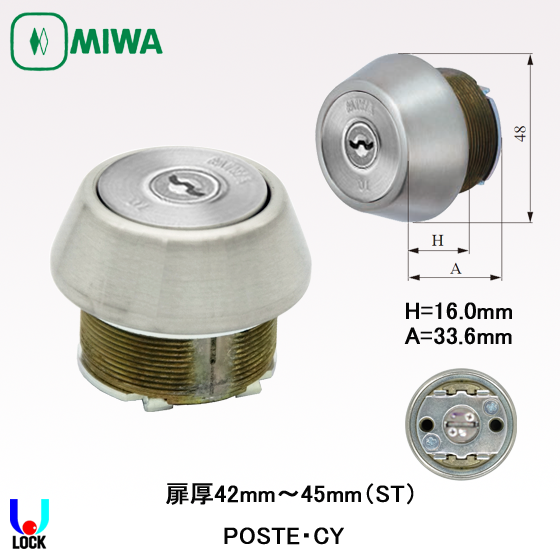 MIWA U9 POSTE-1.CY 美和ロック POSTEシリンダー 扉厚30mm～53mm