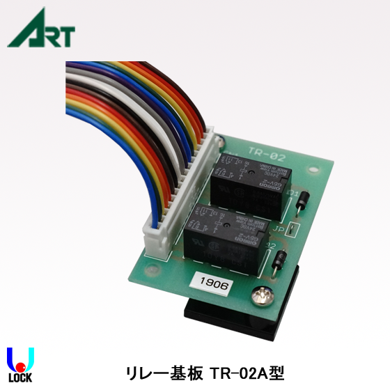 Koyo E-01T リレー出力基板 門田無線/商品詳細 エレキット LK-RB1(小型リレーボードキット)