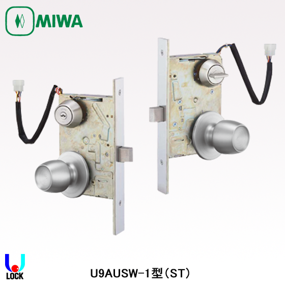 MIWA U9 AUSW-1 美和ロック 電気錠 瞬時通電施解錠型